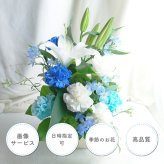 【お悔やみの花】【選べる6色】【Sサイズ】【クール便】【最短翌日お届け】フラワーアレンジメント 送料込み 日時指定可 おまかせ制作  | お悔やみアレンジ お供え花  法事 法要 命日 四十九日 葬儀 枕花