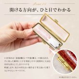 印鑑ケース はんこケース クロコ型押し 金枠 ＳＴクロコケース リニア肉池付 6色展開 10.5mm〜18mm対応 おしゃれ 高品質 贈り物
