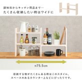 スパイスラック 伸縮 天然木 完成品 スパイス シンプル おしゃれ シンク下 一人暮らし コンパクト 木 ナチュラル ホワイウォッシュ スリム かわいい キッチン リビング 調味料 カウンター 北欧 モダン 調味料ラック キッチンラック 調味料収納 家具