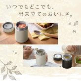スープジャー 300ml 保温弁当箱 保温 保冷 弁当箱 セラミックコーティング 味が変わりにくい 真空断熱 大きめ飲み口 お手入れ簡単 ランチ 通勤 通学 セラミックコーティングスープジャー アイリスオーヤマ CSJ-300 *