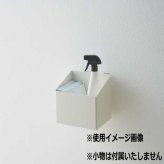ストレージボックス ハンギング 壁掛け 収納ケース ガルバリウム鋼板 おしゃれ 雑貨 小物入れ インテリア 整理整頓 北欧風 シンプル ミルクカラー セトクラフト