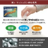 こたつ布団 洗える 長方形 国産 掛け単品 高級感 ジャガード 約205×285cm 高級感のある 洗える日本製こたつ布団 ポリエステル 綿 フランネル こたつ掛布団 こたつふとん コタツ掛け布団 コタツ掛布団 こたつ用品 冬用 冬物 寝具 寝室用品