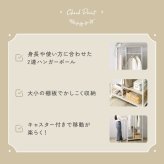ラック さわやかな 調節可能2連ハンガー 新生活