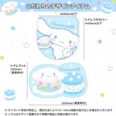 サンリオ シナモロール シナモン トイレ 2点セット フタカバー トイレマット 洗える 滑り止め キャラクター かわいい おしゃれ トイレタリー SB-719-S サンリオ正規ライセンス品