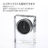 【名入れ代込】【ロゴ対応】グラスワークス ノヴァ 電波時計 名前 彫刻 刻印 お祝い プレゼント 法人記念品 受賞 永年勤続記念 周年記念 結婚記念日 記念日 お祝い 還暦祝い 退職祝い