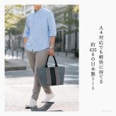 日本製 三河木綿 トートバッグ コットン キャンバス バッグ メンズ 大容量 軽量 黒 ブルー 帆布 バッグ カジュアル 肩掛け 大きめ バッグ サシッコ 刺し子 バッグ 軽い 布 綿 100% 刺し子織り バッグ 黒 グレー ストライプ ポケット 帆布トート バッグ sasicco