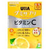 UHA味覚糖 グミサプリ ビタミンC 200粒 レモン味 サプリメント ビタミンB2 コラーゲン まとめ買い 個包装【大容量100日分】賞味期限 2027.04.末迄