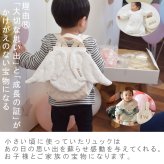 【名入れ】一升餅セット 名入れベビーリュック  日本製 一升餅リュック セット 名入れ 花柄レース 天使の羽根 ベビーリュック 翼 背負い餅用リュック クリスマスプレゼント 贈答用ラッピング対応 かわいい ギフトボックス入り 男の子 女の子 1歳  出産祝い ギフト 誕生日 プレゼント お名前 贈り物 赤ちゃん  お祝い 一升米 個包装 国内産 紅白餅 紅白まる餅 紅白もち 小分け 0055set