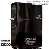 ZIPPO オールドロゴ 1935復刻 レプリカ ジッポ ライター ブラックニッケル シンプル 彫刻 角型 外ヒンジ 3バレル かっこいい 銀差し 黒 おしゃれ 高級 メンズ プレゼント ギフト