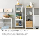 キッチンラック さわやかな カゴ付きキッチン ロータイプ 台所ラック キッチン収納 収納棚 キッチン家具 収納ストッカー スリムラック 台所収納ラック 省スペース 隙間収納 すきま収納 スライドトレー カゴ収納 キッチン収納棚 収納家具 インテリア 整理