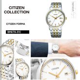 シチズン フォルマ エコドライブ 腕時計 ペアモデル メンズ CITIZEN FORMA BM6774-51C