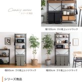 食器棚 キッチン収納 キッチンラック 約幅120cm ホワイト 白 ナチュラル ブラウン キッチンカウンター ロータイプ 大型レンジ対応 レンジラック 一人暮らし キッチンボード スリム 便利 家電収納 キッチンワゴン 収納 ：