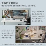 電動昇降デスク 幅120cm テーブル ワークデスク『電動昇降デスク SD』高さメモリー機能 高さ調整 USB付き おしゃれ 電動昇降テーブル PCデスク パソコンデスク オフィスデスク ゲーミングデスク 昇降デスク 昇降テーブル 電動 昇降 デスク