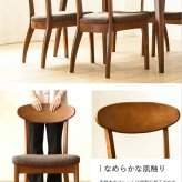 2脚セット ダイニングチェア 木製 完成品 ブラウン おしゃれ 天然木 無垢 ウレタン塗装 布張り ファブリック ダイニング 食卓 チェア 椅子 イス 北欧 ヴィンテージ カフェ風 新生活 高級 低ホルムアルデヒド