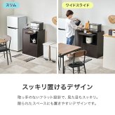 キッチンカウンター 幅60cm スリム 食器棚 レンジ台 キッチン収納 コンパクト 一人暮らし スライドテーブル ちょい置き 作業台 扉付き 引き出し メラミン天板 木目 おしゃれ 北欧 炊飯器収納 電子レンジ台 省スペース 高さ83cm 組立式 収納棚