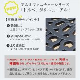 収納家具 ラック アルミ製ラウンドテーブル＆チェア5点セット「トルペ」 BKS-RT900-5PS テーブルセット 幅90 セット 椅子 チェア ガーデン 屋外 庭 ベランダ 丸型 アルミ おしゃれ 丸 黒 ブ