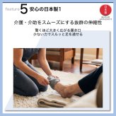 ギフト 靴下 メンズ 介護 3足セット 超ゆったり ゴムなし ソックス 高級ギフトBOX入 しめつけない むくみ 日本製 敬老の日 誕生日 祖父 プレゼント