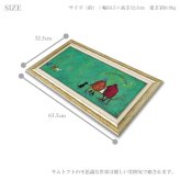 ユーパワー アートフレーム サムトフト イヌネコ世界平和評議会 Mサイズ st-10034 絵 絵画 犬 猫 ベンチ 恋人 夫婦