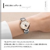 シチズンコレクション CITIZEN COLLECTION メカニカル 自動巻き 機械式 オープンハート 腕時計 レディース PR1054-59A【2026 新作】