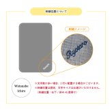 【名前入り】【ギフトボックス付き】 ブランケット ひざ掛け 名入れ 敬老の日 敬老会 プレゼント ネーム刺繍 還暦 長寿 敬老 お祝い ギフト 誕生日 クリスマスプレゼント 暖かい おしゃれ かわいい バレンタイン ホワイトデー