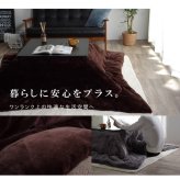 こたつ布団 正方形 撥水 静電気防止糸使用 掛け単品 約185×185cm (厚掛けタイプ) 静電気防止糸使用の 撥水こたつ布団 ポリエステル フランネル こたつ掛布団 こたつふとん コタツ掛け布団 コタツ掛布団 こたつ用品 冬用 冬物 寝具 寝室用品