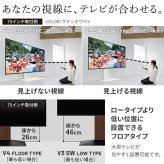 WALLインテリアテレビスタンドV4 フロアタイプ 50～100v対応 壁寄せテレビ台 TVスタンド 大型テレビ専用 背面収納コード収納 ホワイト 白 ブラック 黒 ウォールナット ブラウン 震度7耐震試験済み テレビ台 新生活