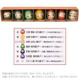 ヤマコー 幸福を呼ぶラッキーアイテム 風水 だるまさん 豪華セット 83049 ヤマコー ようび堂 厄除 開運 だるま