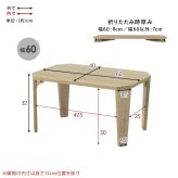 センターテーブル 折れ脚テーブル折りたたみ式 幅60×奥行40cm 八角形 センターテーブル ローテーブル リビングテーブル 折り畳みテーブル ヴィンテージ 木目調 モダン 石目調 長方形 コンパクト 隙間収納 ワンルーム 一人暮らし お手入れ簡単 机