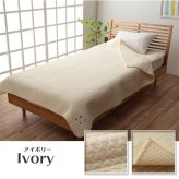肌掛け布団 掛布団 綿 100% イブル 洗える ギフト シングル 約140×190cm ナチュラルでシンプルな イブル掛け布団 綿100% ポリエステル 掛けふとん かけ布団 かけふとん 寝具用品 寝室用品 インテリア コットン 手洗い 肌触り グレー 新生活