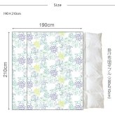 Fab the Home ファブザホーム 掛け布団カバー ダブル用 ガーデンズ