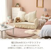 ソファベッド ソファ・ソファ ソファ 2WAY フラン 2P フラン2 PIV 完成品 リボン フェミニン かわいい 一人暮らし フリル 華やかアイボリー 韓国 韓国インテリア 女子 兼用 可愛い 可愛い2WAYソファベッド \500円 配布中 新生活