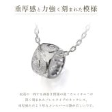 ハワイアンジュエリー バレル ペアペンダントトップ 2個セット 誕生石入れ可 カレイキニ シルバー925 ネックレス チェーン別売 ペンダントヘッド カップル 夫婦 プレゼント ハロウィン 【品番：SP3123P】