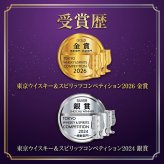敬老の日 プレゼント 京都 焼酎 古都の煌 720ml 1本 亀岡蒸留所 京都亀岡産 紫芋 パープルスイートロード 芋焼酎 25度 金賞受賞 東京ウイスキー＆スピリッツコンペティション2026 京都のお酒 ご当地焼酎 お酒 ギフト プレゼント 父の日  お歳暮 お中元 誕生日 お祝い 贈り物