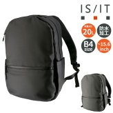イズイット リュック 約20L B4 A4 PC収納 IS/IT WWS 981702 メンズ レディース 送料無料 誕生日プレゼント ギフト ラッピング無料 【正規代理店】