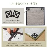 夏ラグ 夏用カーペット 置き畳 半畳 国産 い草 簡単 和室 約82×82cm 9枚組