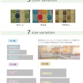 キッチンマット 120 い草ドット柄 マルチ 『ドロップ』 約43×120cm （裏面:滑りにくい加工）