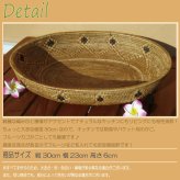 カゴバッグ 職人手作りアタ楕円トレーatt14 プレゼント ギフト 贈り物
