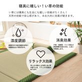 枕 角枕 い草 吸湿 調湿効果 抗菌防臭 30×15cm