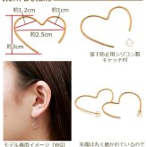 ハート型 ピアス レディース 金属アレルギー対応ステンレス イエローゴールド ホワイトゴールド ピンクゴールド 【全品1個ずつバラ売り】サージカル 医療用 フープ フック シンプル プレゼント