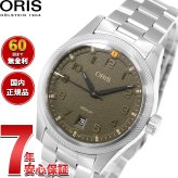 オリス ORIS プロパイロット デイト PROPILOT DATE 腕時計 メンズ 自動巻き 01 733 7805 4167-07 8 20 04LC【2025 新作】