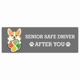 カーサイン 高齢者マーク SENIOR SAFE DRIVER コーギー ステッカー シール 長方形 20x6.7cm 肉球 日本製 車