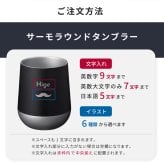 名入れ ボールペン タンブラー ジェットストリーム 4&1 JETSTREAM 多機能ペン サーモタンブラーセット ギフトセット ギフトボックス 入学祝い 卒業祝い 入社祝い 送別品 学生 社会人 新社会人 オフィスワーク 名入れ無料 即日発送
