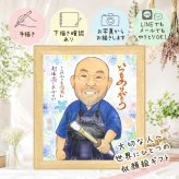 似顔絵 プレゼント 感謝 手描き 贈り物 ギフト 名入れ 記念日 感謝 記念 誕生日 お祝い 祖父母 母 家族 父 両親 名入れ 下書き確認 修正無料 かわいい 親孝行 一生もの 宝物 思い出 記念 感謝 結婚祝い 贈答品 キレイ 節目 白寿祝い 還暦祝い 引っ越し メモリアル 長寿祝い 喜ばれる お祝いの品 オーダーメイド バレンタインデー 快気祝い メモリアルギフト