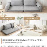 ソファベッド フロアーソファ ロースタイル ソファー ごろ寝マット セミシングルショート SSS 2人掛け 一人暮らし 1人 ワンルーム 1R 1K 狭い クッション フラットソファ アームレスト ひじ掛け こたつ 広々 ふかふか 弾力 ゆったり 綿 新生活