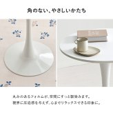 カフェテーブル ダイニングテーブル 丸テーブル 円形 おしゃれ 石目調 北欧風 一人暮らし コンパクト 省スペース 作業机 2人掛け カフェ 新生活