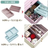 アクセサリーケース ジュエリーケース アクセサリー収納 〔コフレ〕 ジュエリーボックスアクセサリーボックス ジュエリーBOX 小物入れ 鏡付き 指輪 ピアス 収納 宝石箱