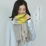 カシミヤ 100% ストール レディース 【名入れ刺繍可能】チェック柄 カシミヤ100% マフラー ストール フリンジ付き 大判 カシミヤマフラー 秋 冬 秋冬 誕生日 母 通勤 通学 ギフト プレゼント 7F (02000340r)
