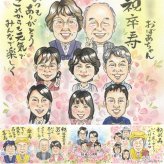 誕生日のプレゼントに、似顔絵で思い出を形にしませんか。 卒寿祝い 似顔絵 ギフト プレゼント 名入れ 手描き 贈り物 誕生日 白寿 お祝い 長寿 記念日 大人数 孫 ご両親 祖父母 修正無料 名入れ 下書き確認 実績多数 宝物 親孝行 サプライズ 卒寿祝い 宝物 90歳 長寿 色紙 応援 白寿祝い 二次会 キレイ 披露宴 オリジナル メモリアルギフト 傘寿祝い 引っ越し 米寿祝い メモリアル