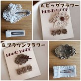 上品でかわいいヘアピン2個セット ハンドメイド レース リボン ヘアアレンジ 髪飾り キッズ ベビー フォーマル 発表会 入園式 卒園式 七五三 結婚式 誕生日 親子お揃い
