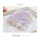タオルハンカチ おしゃれ かわいい 日本製 吸水性 綿100％ レディース プレゼント ギフト 母の日 返礼品  リボン レース LALUICE ラルイス